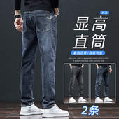 弹力牛仔裤 秋冬季 百搭休闲外出工作裤 男士 显高显瘦宽松直筒裤