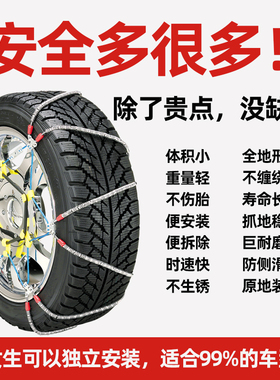 美国SCC钢丝绳防滑链越野汽车轮胎防滑链条雪地防滑链轿车不伤胎
