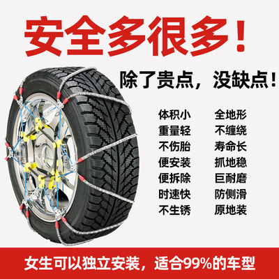 钢丝绳正品美国汽车轮胎防滑链条