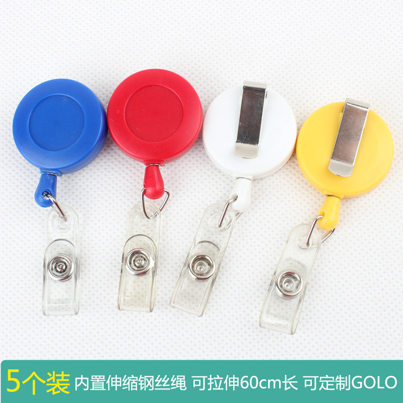 胸卡门卡夹扣挂绳证件卡套伸缩工作牌挂扣厂牌工作证扣易拉扣夹子