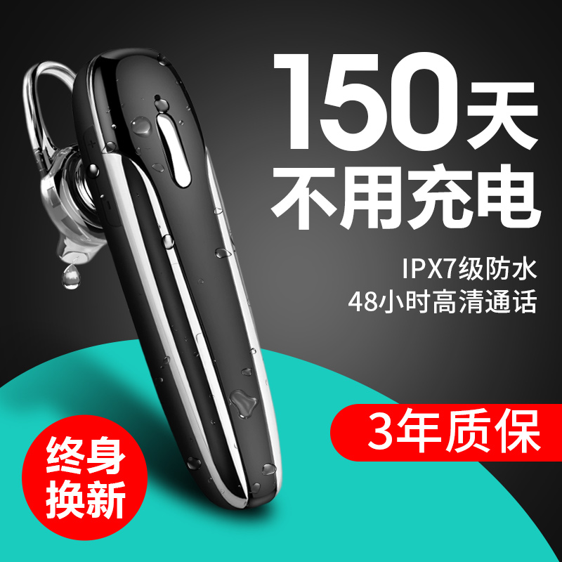 ?GPFILE X6ÎÞÏßÀ¶ÑÀ¶ú»ú¹Ò¶úʽ¿ª³µÔ˶¯·ÀË®³¬³¤´ý»úvivoÆ»¹ûoppo»ªÎªÐ¡Ã×ÊÖ»úͨÓöúÈûʽÃÔÄ㳬Сiphone8x
