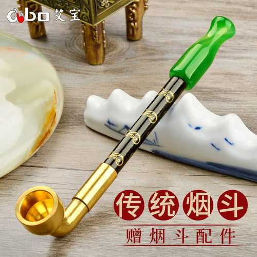 艾宝烟斗玛瑙老式木杆传统黄铜