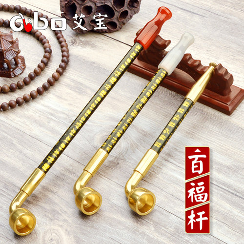 艾宝百福实木杆叶子锅手工烟斗