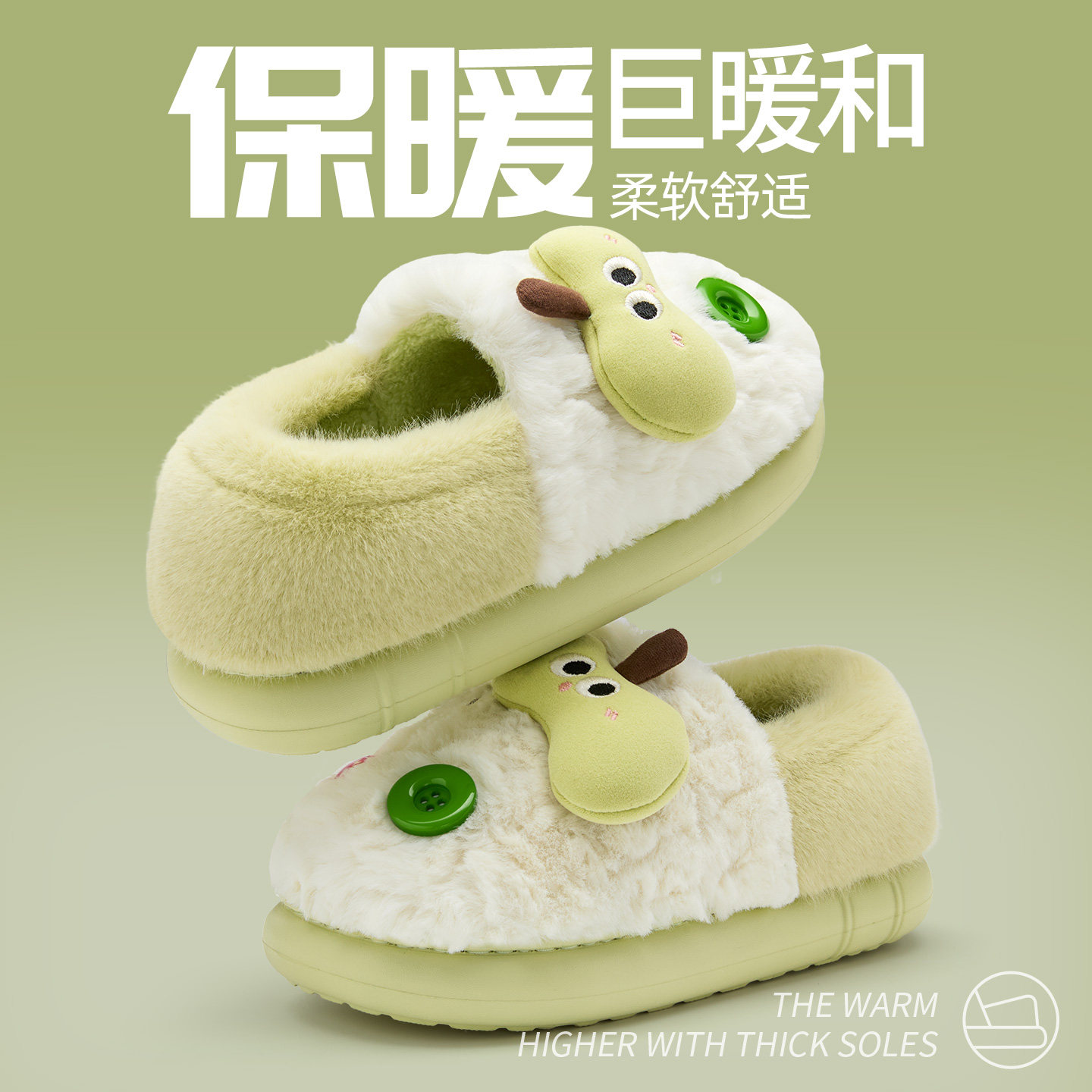 外穿棉拖鞋女款2025新款居家家居可爱保暖加绒防滑月子鞋毛拖鞋冬,居家布艺,居家棉拖/棉鞋,淘宝优惠券,粉丝福利购,淘宝优惠卷