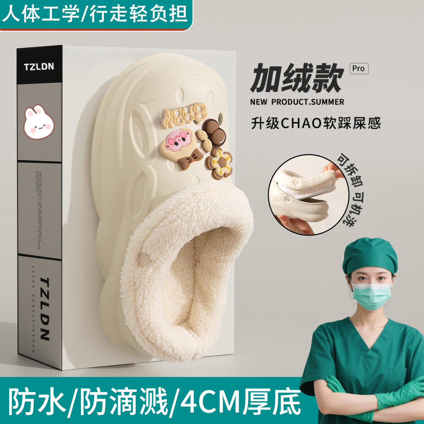 收藏加购 优先发货