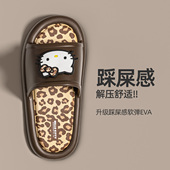 2026新款 hellokitty拖鞋 女款 夏室内家居防滑防臭海边沙滩厚底凉拖