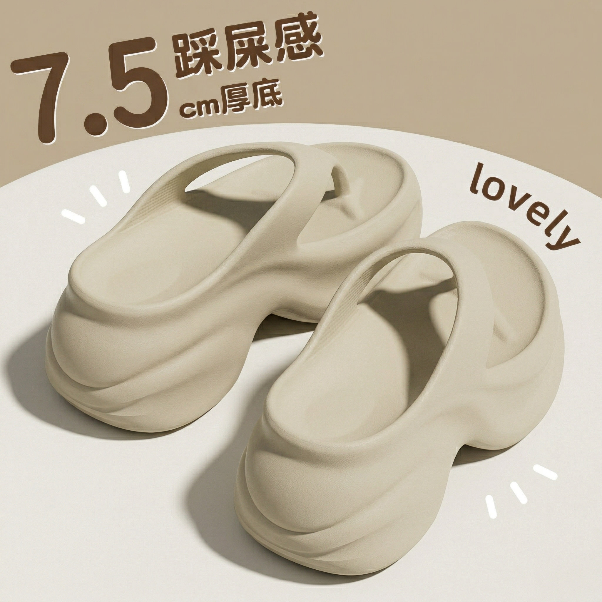 利达妮厚底人字拖鞋女款2026新款夏季外穿增高防滑海边沙滩凉拖女图片