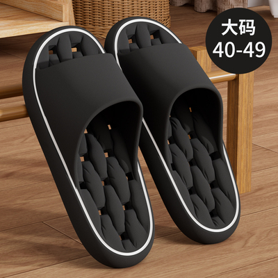 大码拖鞋洗澡防滑防臭