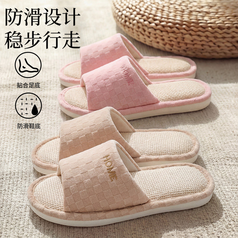 利达妮亚麻拖鞋女款四季静音防滑图片