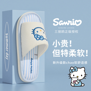 可爱亚麻夏 春秋室内家居家防滑四季 利达妮HelloKitty静音拖鞋 女款