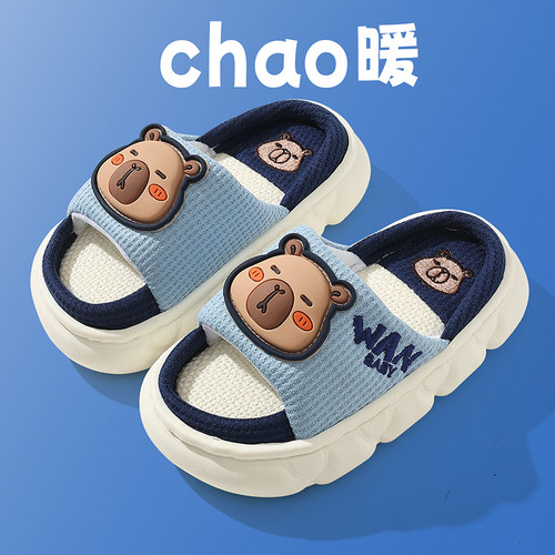 卡皮巴拉儿童亚麻拖鞋男童