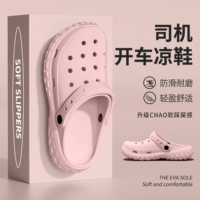 Розовый 【может пляж и море】