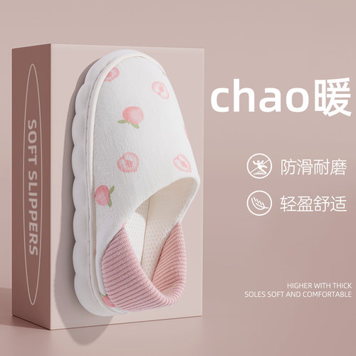 防滑不怕脚肿软底孕期关怀月子鞋