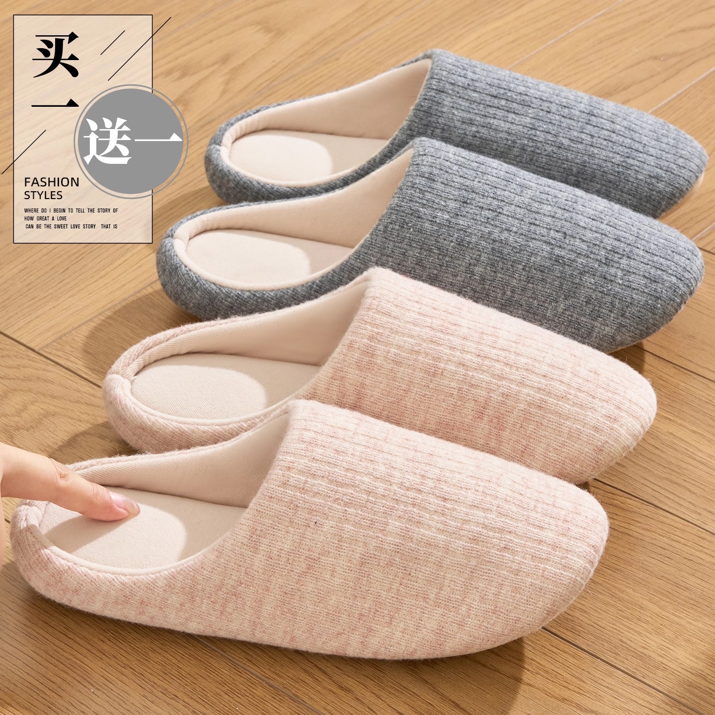 买1送1静音拖鞋女款秋冬季室内家居防滑情侣日式无声地板棉拖鞋男