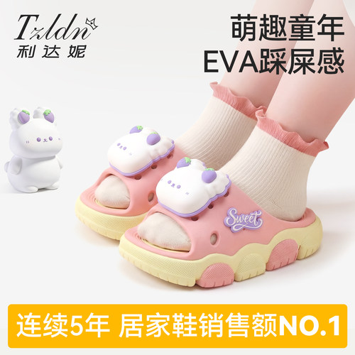 儿童拖鞋男童夏季2026新款室内家居洗澡防滑女童宝宝亲子凉拖鞋