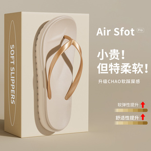 利达妮厚底人字拖鞋女士夏季外穿2026新款增高海边沙滩凉拖鞋女款