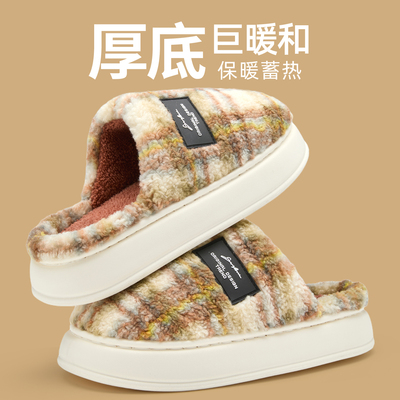棉拖鞋男款冬季室内家居厚底抗菌