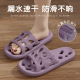 浴室拖鞋 夏室内家居洗澡专用防滑漏水镂空静音洞洞凉拖 女2025新款