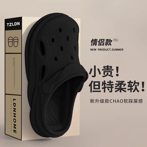 利达妮防滑防臭沙滩黑色洞洞鞋男