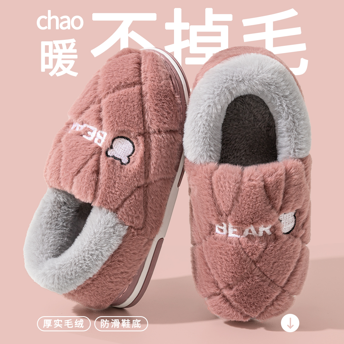 棉拖鞋女冬季加绒防滑厚底月子鞋