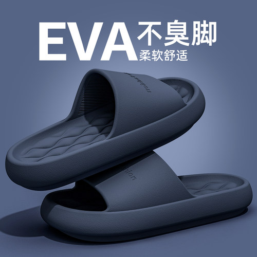 利达妮拖鞋男士家居室内2026新款