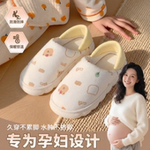 女产后拖鞋 春夏棉拖鞋 包跟防滑外穿软底透气 薄款 利达妮孕妇月子鞋
