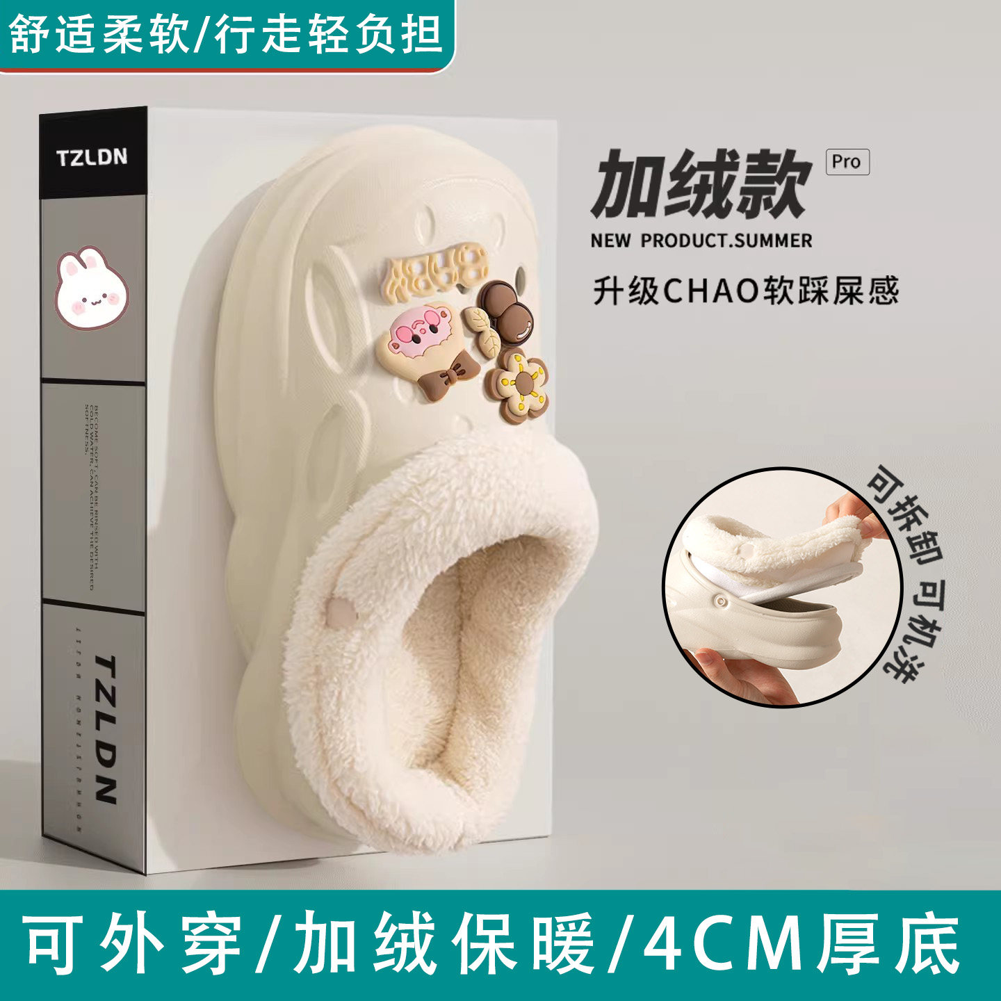 收藏加购 优先发货