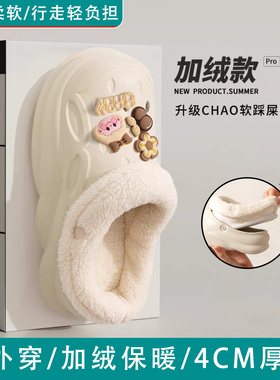 可拆卸棉拖鞋女冬季2025新款保暖加绒防滑EVA厚底可拆洗洞洞鞋男