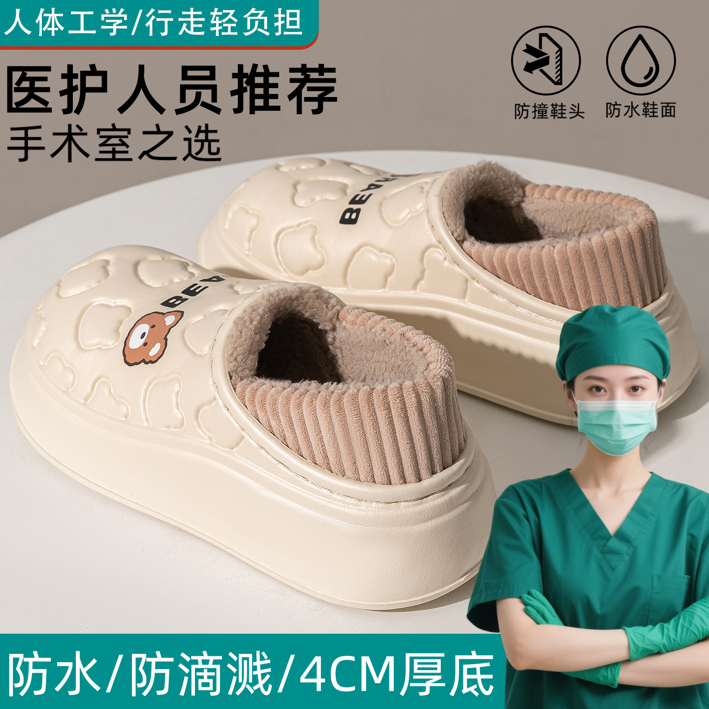 防水棉拖鞋女士秋冬季2023新款室内家居防滑包跟厚底外穿棉拖男冬