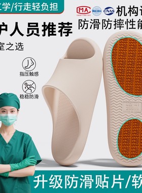 手术室拖鞋防滑女款夏季孕妇医专用室内家居浴室洗澡防臭防滑拖鞋