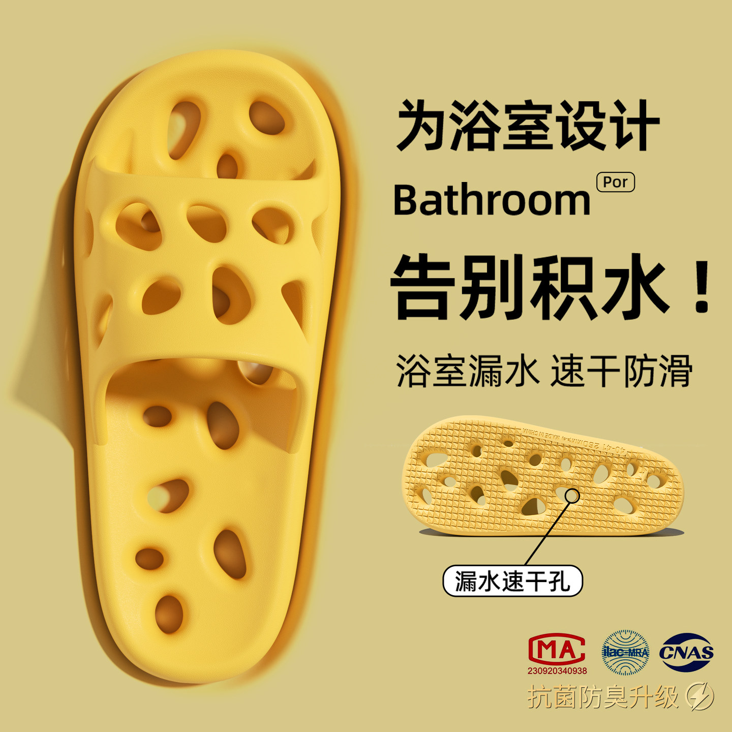 利达妮浴室拖鞋女2026新款夏室内家居洗澡防滑防臭漏水卫生间凉拖