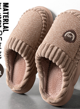 男士大码棉拖鞋男款秋冬季2025新款室内家居46防滑47家用保暖棉拖