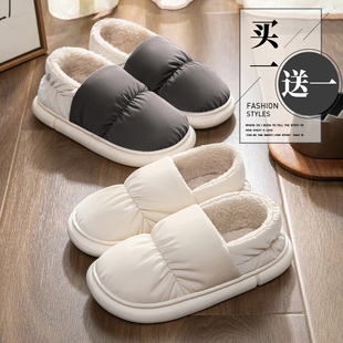 买一送一棉拖鞋女款2026新款冬季包跟情侣保暖防水毛棉鞋男秋冬天