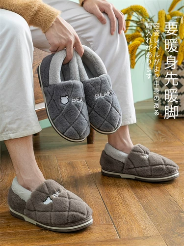 Зимние тапочки, удерживающая тепло демисезонная обувь