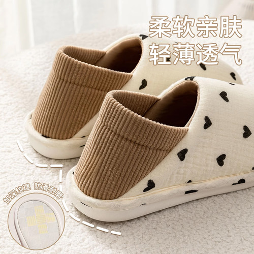 月子鞋冬包跟12月份产后软底防滑孕妇产妇春夏大码外穿棉拖鞋女士