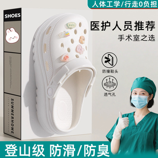 静音洞洞鞋 2025新款 手术室拖鞋 女款 eva软底防滑防臭 外穿夏季 男款