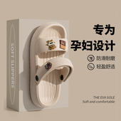外穿一脚蹬防滑平底软底外出拖鞋 利达妮孕妇凉鞋 夏季 2026新款 女款