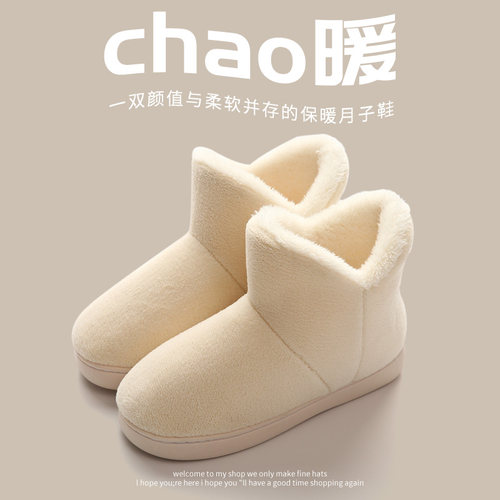 厚底包跟棉拖鞋女士秋冬季外穿