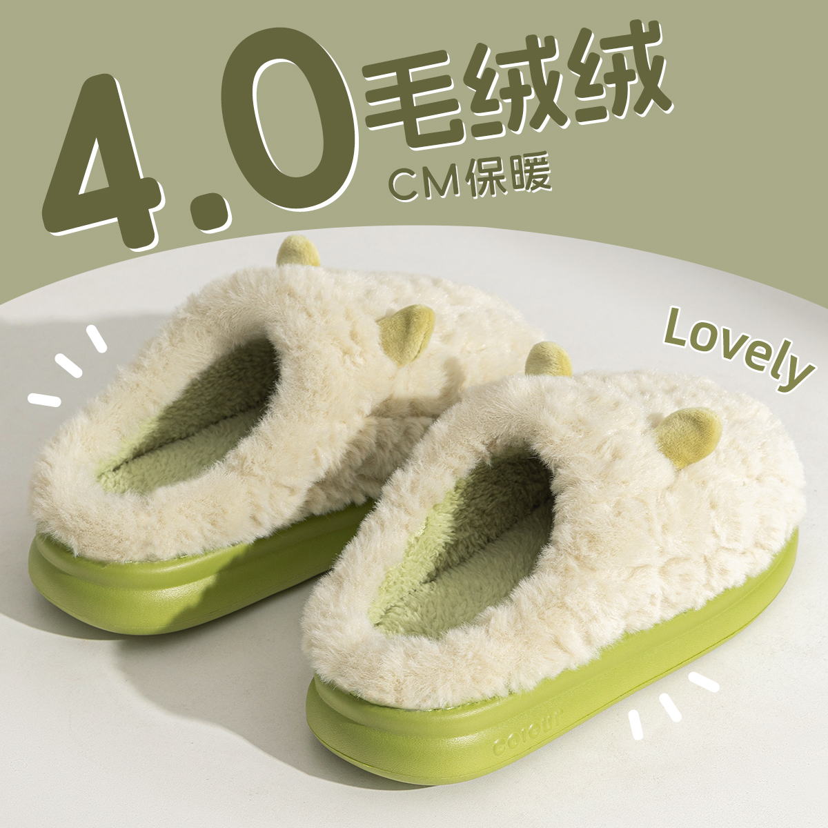 棉拖鞋女士冬季2025新款家居室内保暖情侣厚底毛毛绒拖鞋男款冬天