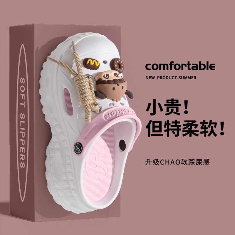 厚底洞洞鞋女款2025新款夏季外穿防滑防臭海边沙滩鞋增高eva凉拖