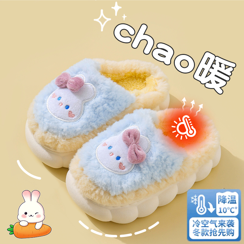兔子儿童拖鞋女宝秋冬2025新款室内秋天女孩毛毛拖家居女童棉拖鞋