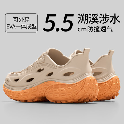 洞洞鞋男士夏季外穿2025新款防滑防臭户外穿沙滩溯溪涉水凉鞋男款
