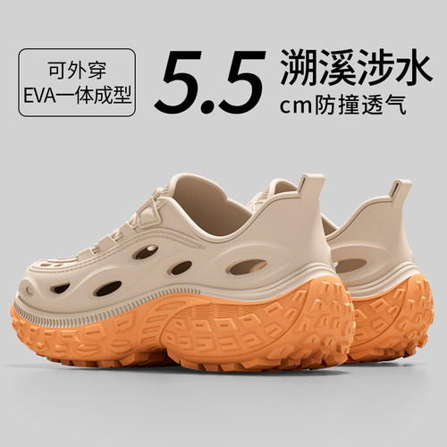 2025新款溯溪漂流钓鱼洞洞鞋男士