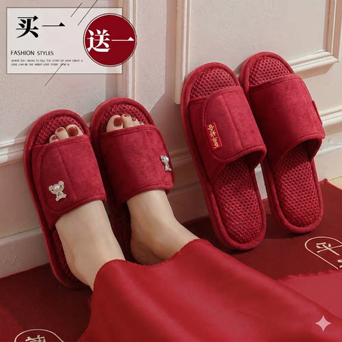 利达妮红色拖鞋结婚一对情侣家居