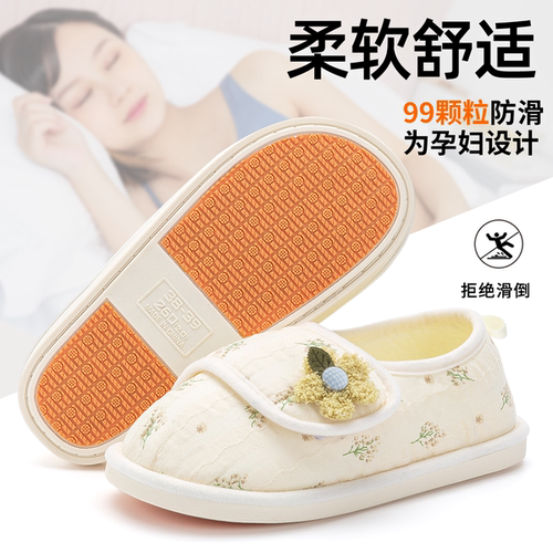 月子鞋包跟冬2025新款加厚孕妇11棉鞋12防滑产后保暖棉拖鞋女冬天