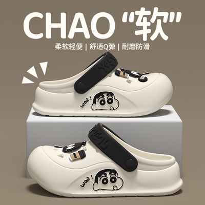 洞洞鞋男款夏季户外穿包头增高