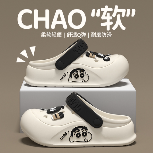 洞洞鞋男款夏季户外穿包头增高