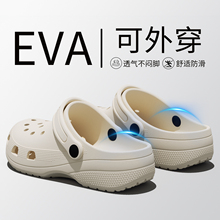 洞洞鞋男款2025新款夏季外穿防滑防臭厚底海边沙滩增高凉拖鞋女夏