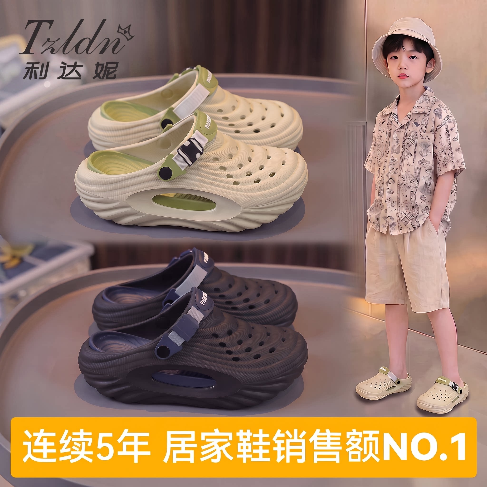 儿童洞洞鞋男童夏季外穿防滑舒适大童青少年拖鞋男孩2026新款凉鞋