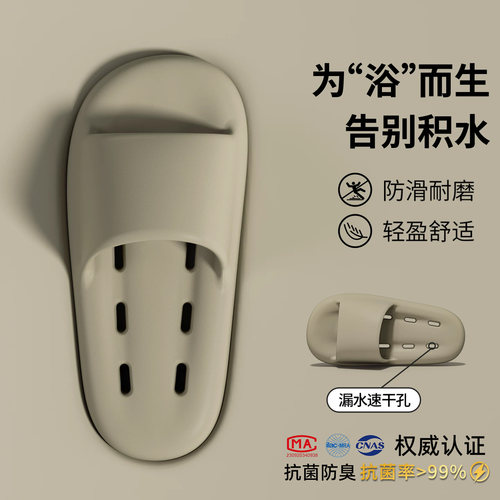 浴室拖鞋男款防滑防臭洗澡专用